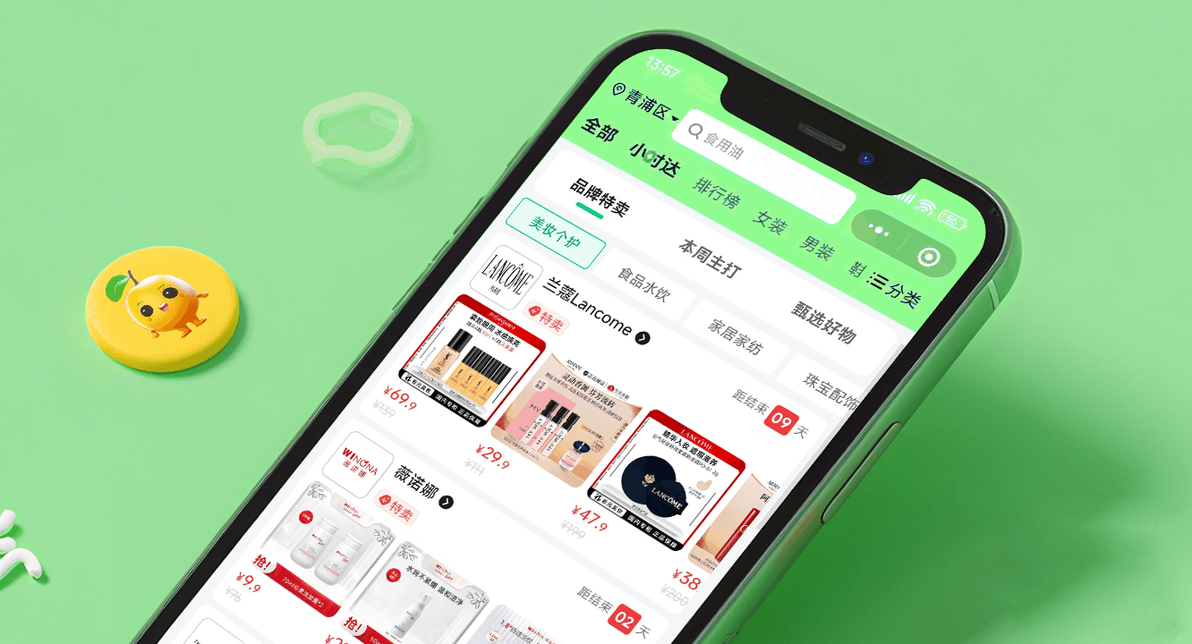 从绿色积分到数字日常：我店生活的赋能发展