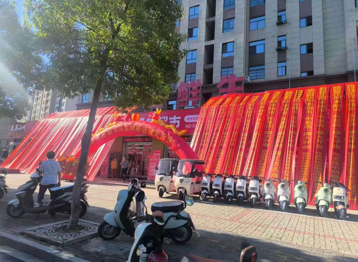 比那多四店齐发，共启品质生活新篇章！